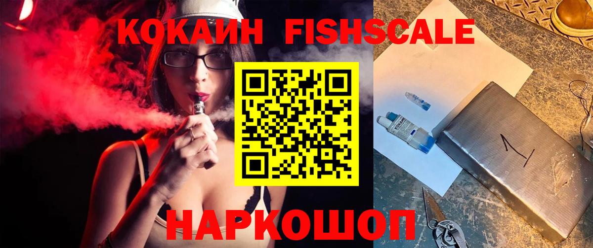 Кокаин 98% Вязьма