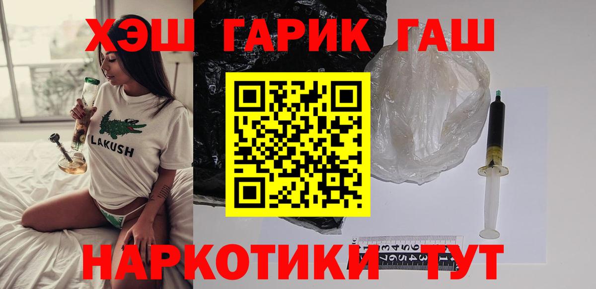 Гашиш Premium  Вход с VPN  Вязьма  ГАШИШ индика сатива 