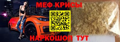 мефедрон VHQ Тула