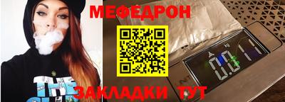 мефедрон VHQ Тула