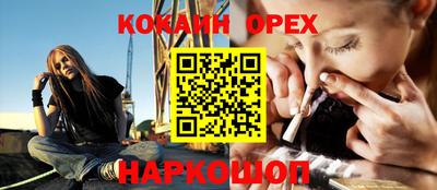 мефедрон VHQ Тула