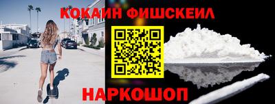 кокаин колумбия Туймазы