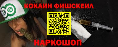 кокаин колумбия Туймазы
