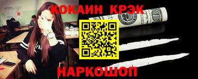 кокаин колумбия Туймазы