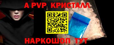 мефедрон VHQ Тула