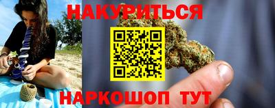 мефедрон VHQ Тула