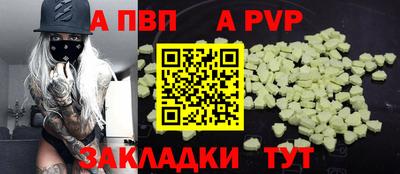 мефедрон VHQ Тула