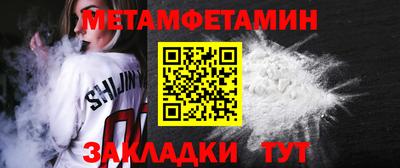 мефедрон VHQ Тула