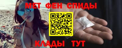 мефедрон VHQ Тула