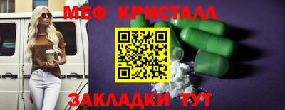 мефедрон VHQ Тула