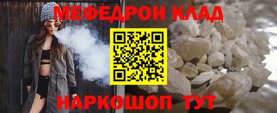 мефедрон VHQ Тула