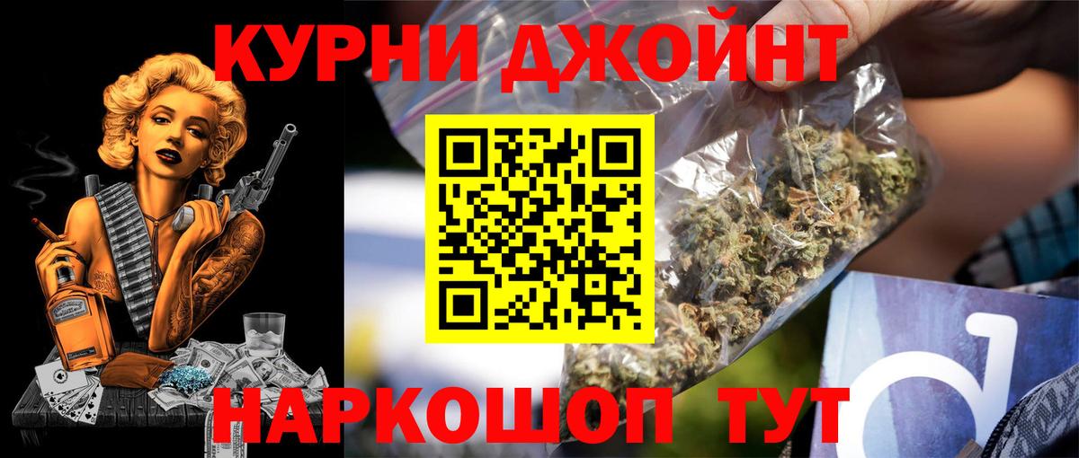 Вязьма  Шишки марихуана конопля  Шишки марихуана план  Вход с VPN 
