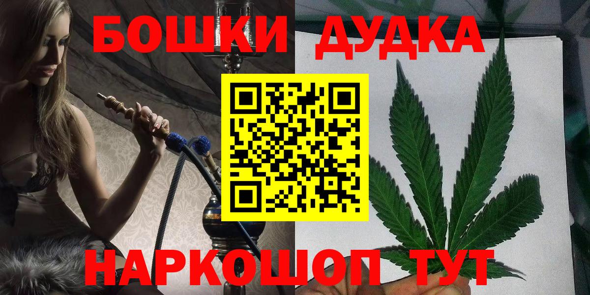 Бошки марихуана MAZAR Вязьма